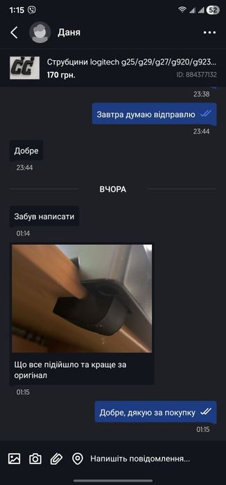 Струбцини logitech g25/g29/g27/g920/g923 driving force gt