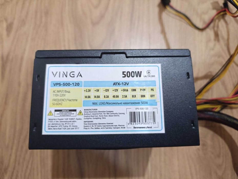 Блок живлення Vinga 500W