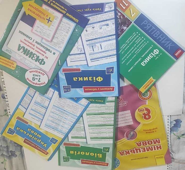 Робочі зошити, атласи, довідники 1-11 класи