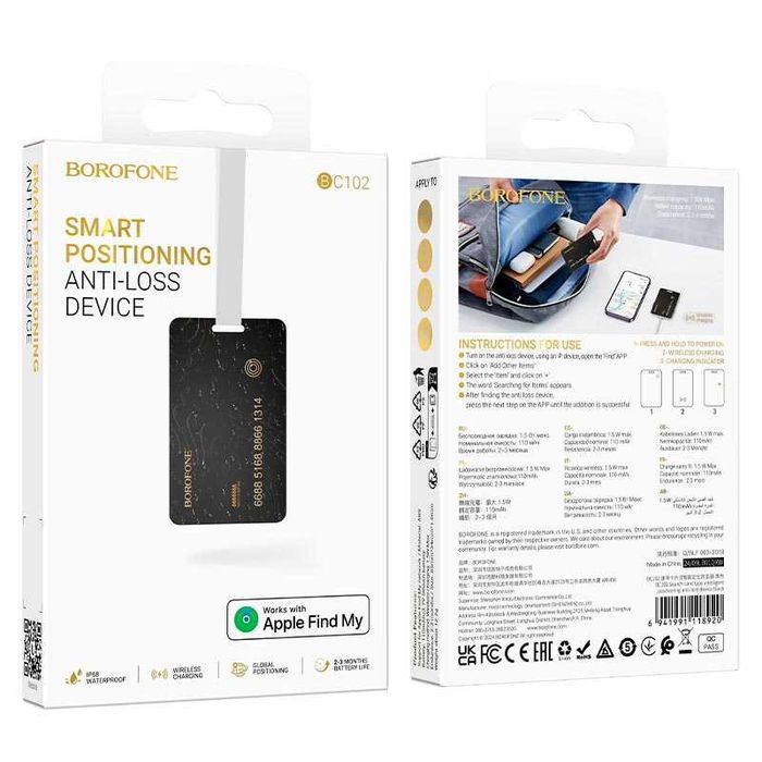 Поисковый GPS трекер BOROFONE BC102 отслеживание вещей в Apple Find My