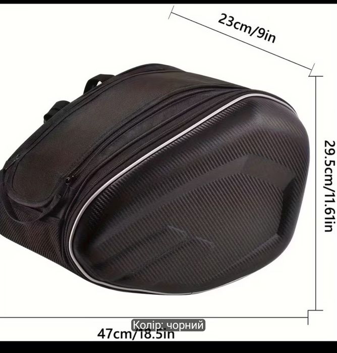 Продам  кофры для мотоцикла