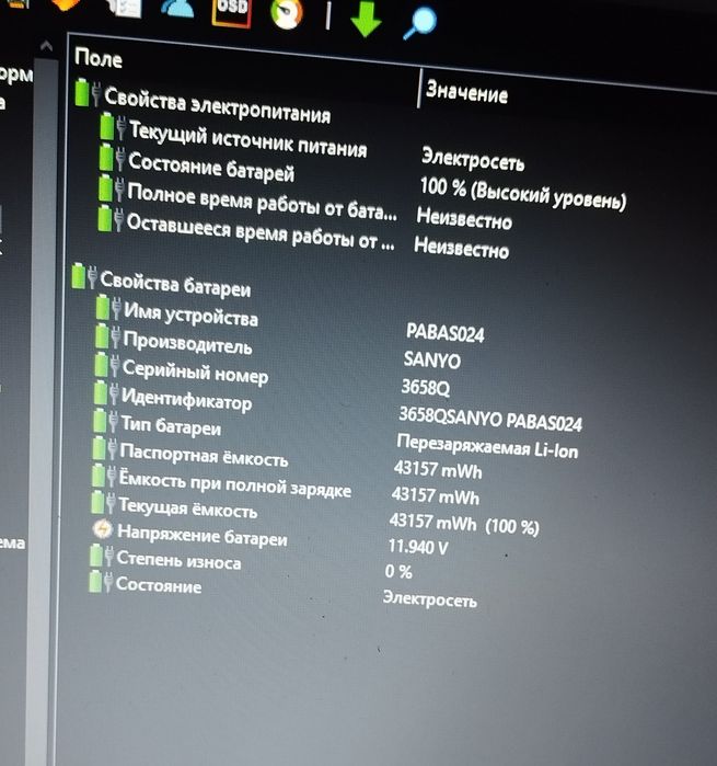Ноутбук Lenovo IdeaPad G560E