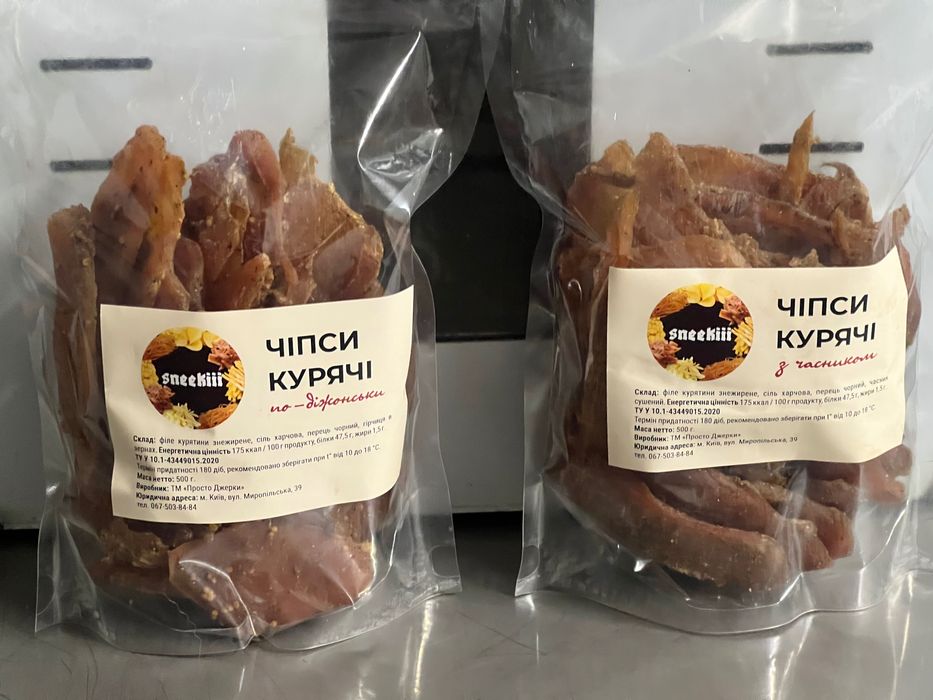Чіпси Курячі з ЧАСНИКОМ
