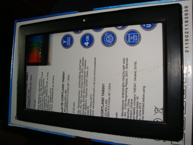 корпус Texet Tb-771A
