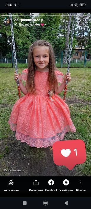 Сукня святкова+сумочка