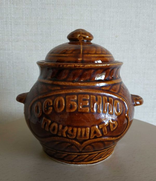 Кувшин сувенирный керамика новый