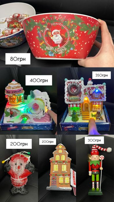АКЦІЯ Новорічні іграшки / Прикраси новорічні /Набір новорічних прикрас