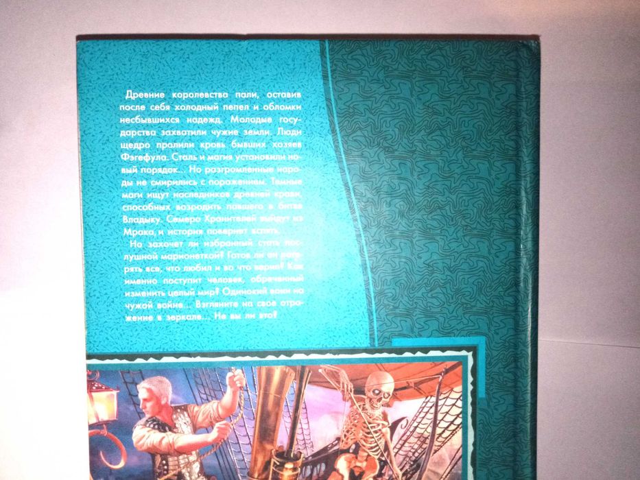 Херлуф Бидструп Гарри Гаррисон Олег Борисов