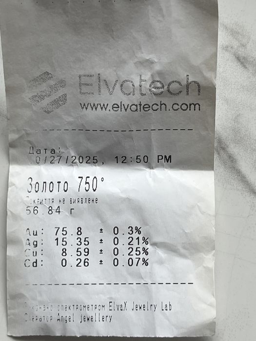 Золотой браслет 750пробы