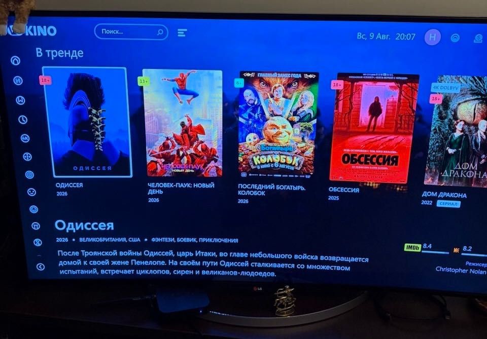 Медіаприставка тв-бокс Android-TV Minix Neo U9H