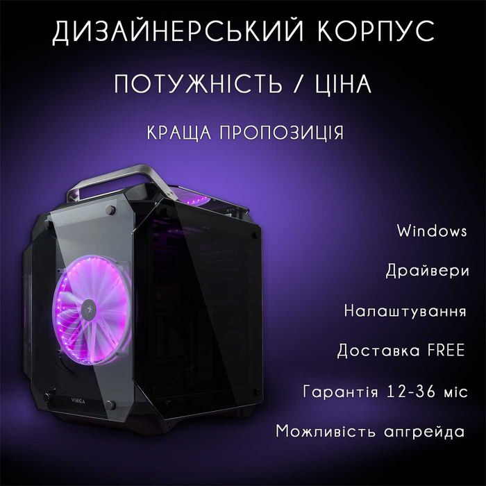 НОВИНКА! RTX5060 STALKER2 на Високих. купить игровой пк компьютер