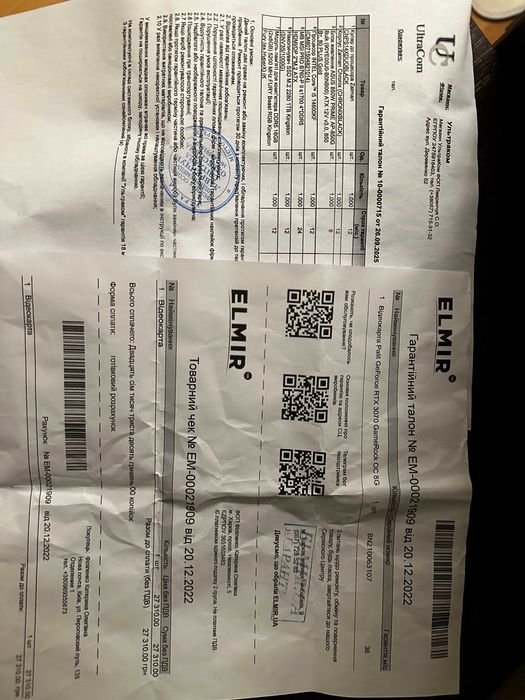 Игровой ПК I5-14600KF | RTX 3070 | DDR5 | 2ТБ SSD | Гарантия