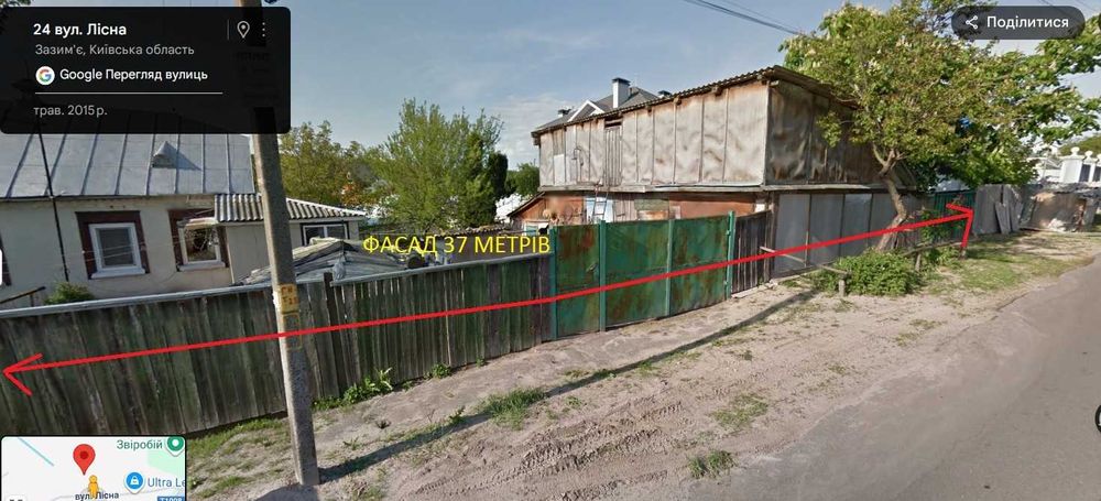 Будинок 109квм 44сот Зазим"я Київ -9км Газ вода електрика 3кім асфальт