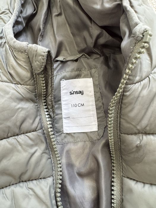 Дитяча демісезонна куртка