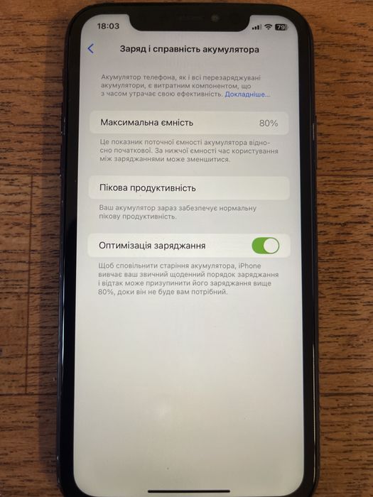 iPhone Xr 64 gb, Айфон Хр 64 гб