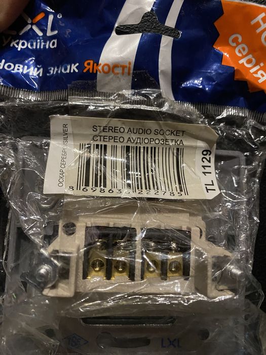 Аудіорозетка 2 шт LxL стерео