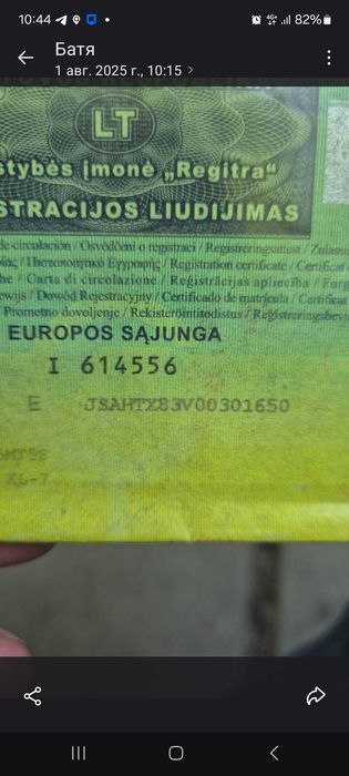 Сузуки Грант Вітара 1