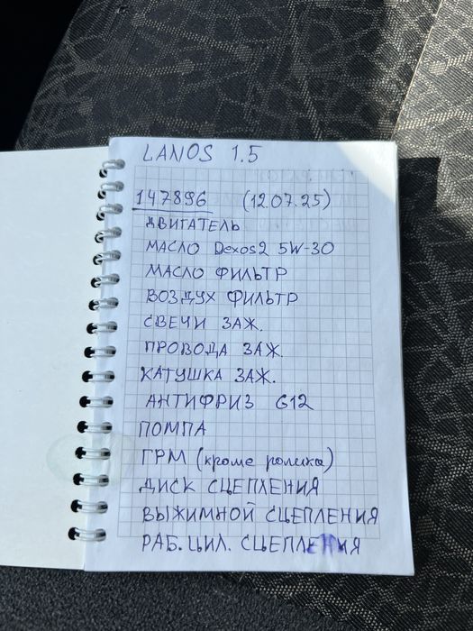 Продам Daewoo Lanos 2007 года 1,5 бензин поляк