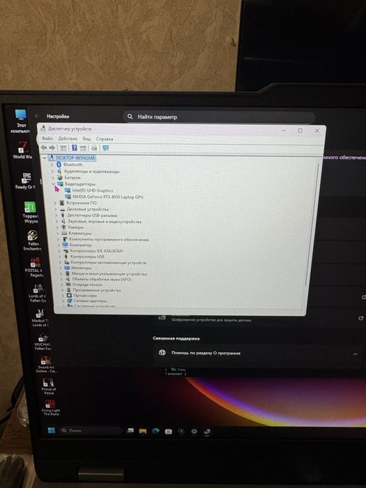 Продам Lenovo LOQ