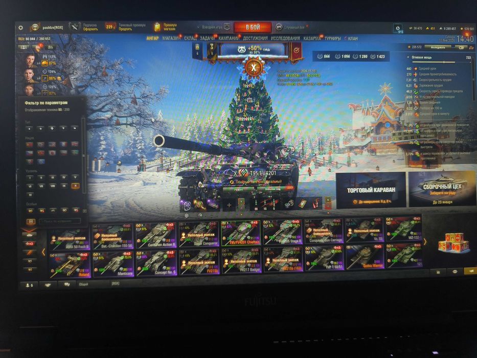Продам акаунт! WOT! 80штук - 10рівня! 2 - 11рівня!