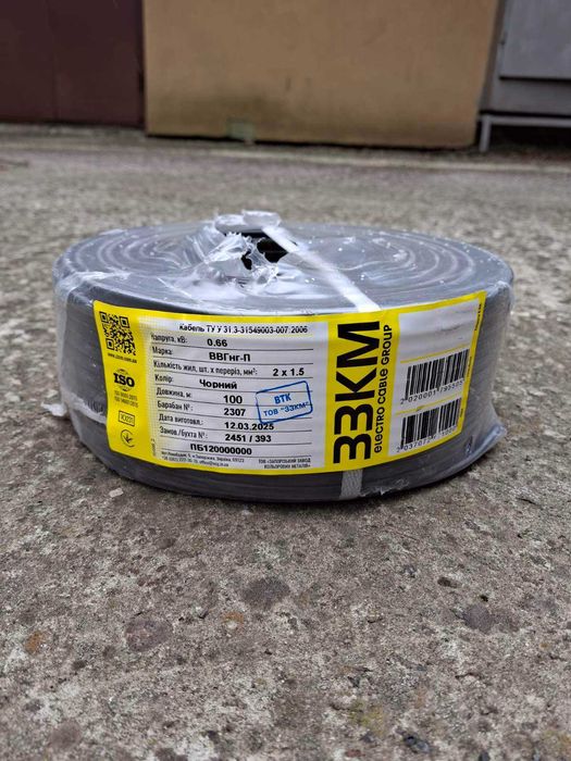 Кабель ВВГ-Пнг 2х1,5 ЗЗКМ Галкат Оптові ціни