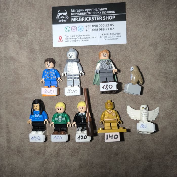 Фигурки Лего минифигурки Lego человечки фігурки Гарри Поттер Friends