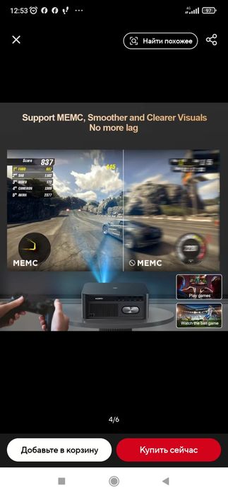 Проектор Thundeal TD98pro 4k/Full HD + подарок