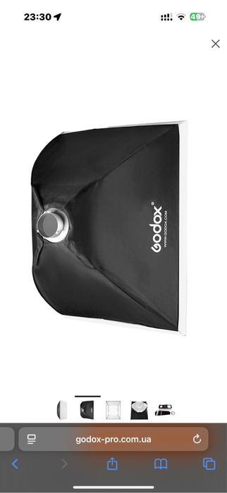 Софтбокс Godox 60x90 см (SB-BW-6090)