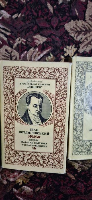 колекційні книги 1983-1988 рр.