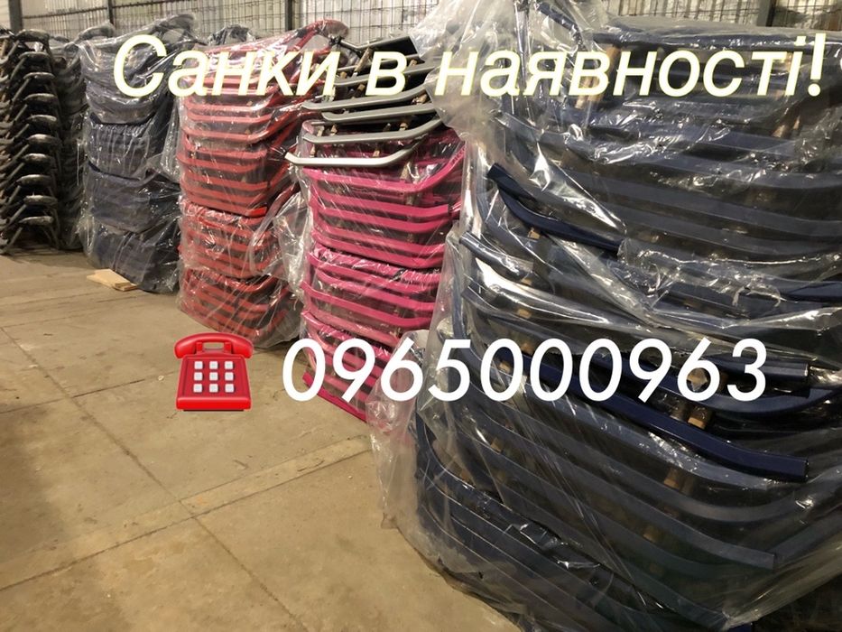 Дропшиппінг Санки Adbor Piccolino, в наявності