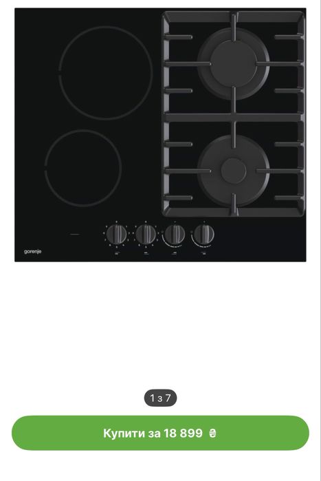 Варильна поверхня  комбінована Gorenje GCE 691 BSC