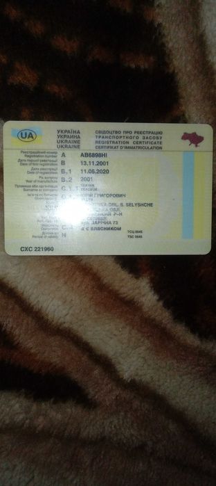 Продам волгу 3110