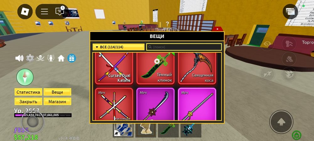 Продаю бо не хочу більше грати