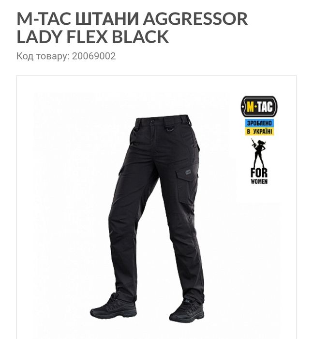 Жіноч тактичні  брюки М-ТАС чорного кольору
