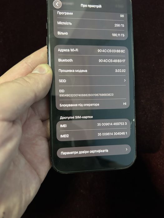 Смартфон Apple iPhone 16 Pro Max 256Gb Black Titanium б/у фізична сім