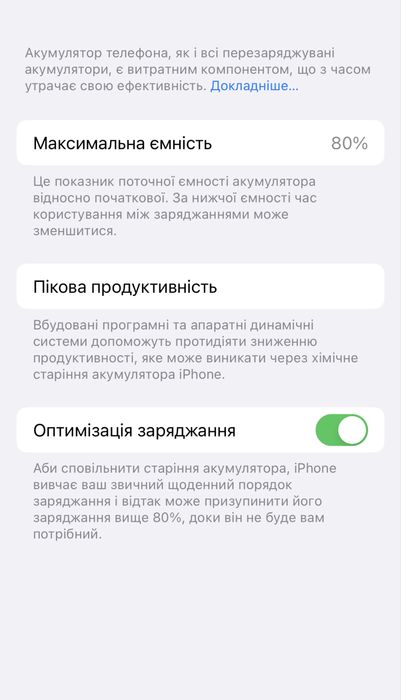 Iphone 12 64 GB neverlock