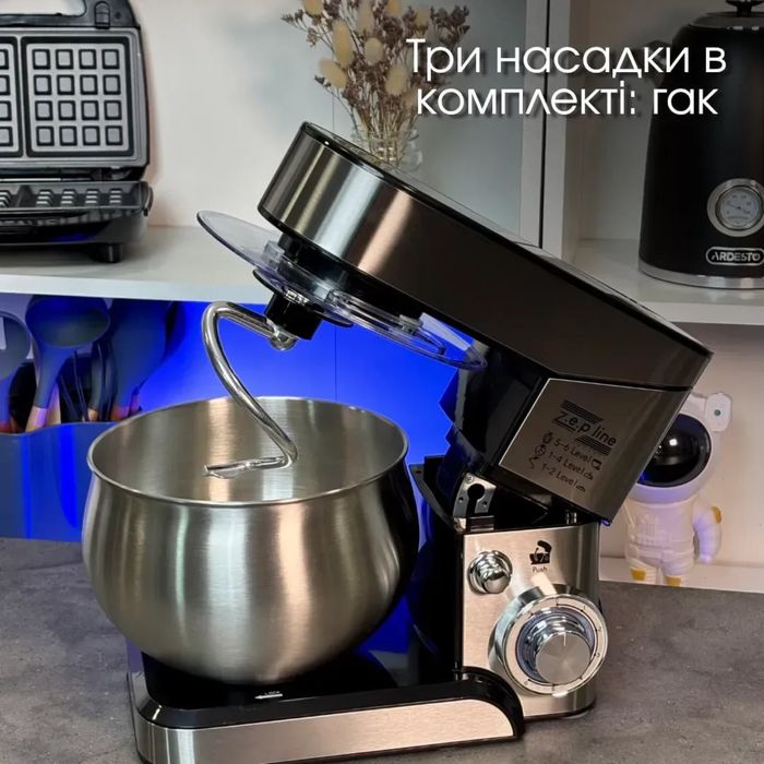 АКЦИЯ‼️Тестомес Миксер Кухонный комбайн 3в1 • СУПЕР МОЩНОСТЬ • Пишите