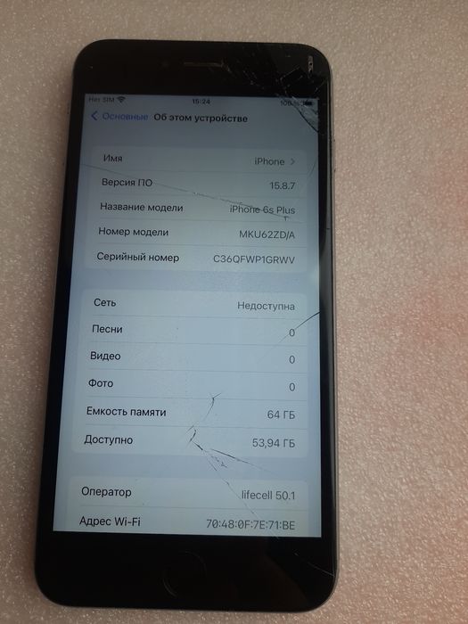 Продам iphone 6s Plus 64gb, neverlock, привозной с Европы