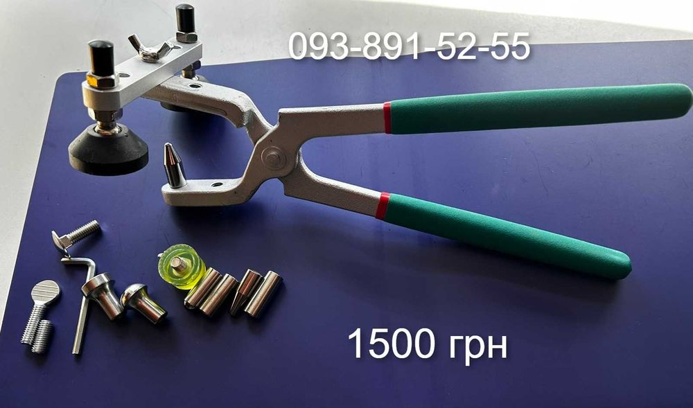 PDR клещи для выравнивания кромок