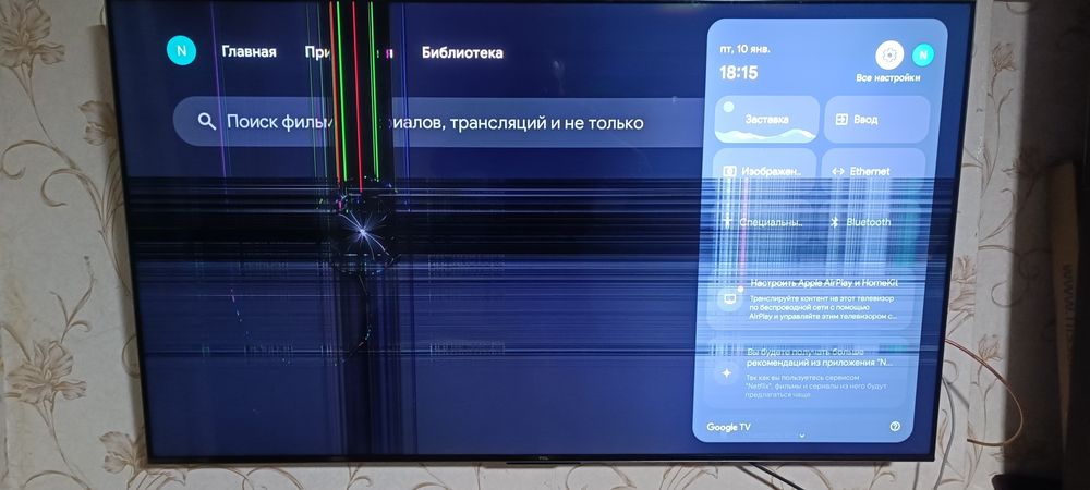 Телевизор TCL 65"C845