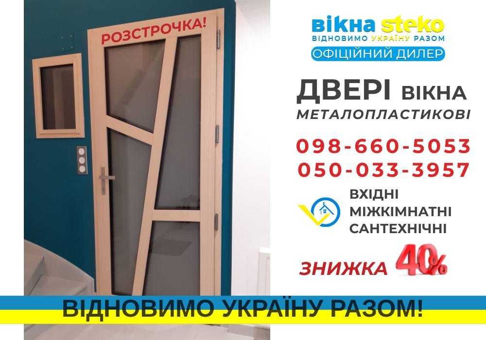 Двері вхідні в ламінації Темний Дуб в седвічпанелі 90*210 Стеко Steko