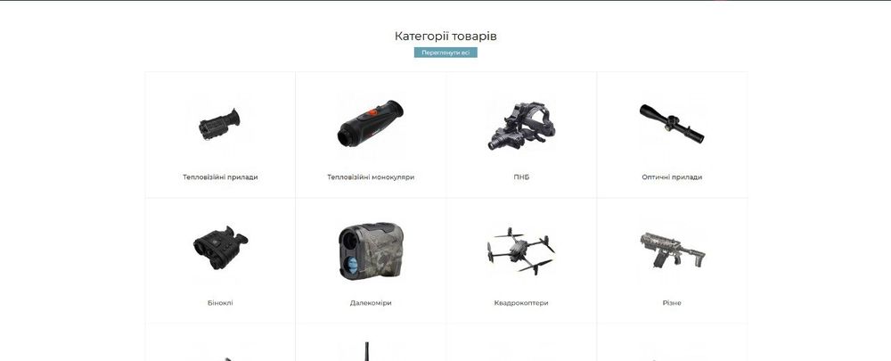 Створення та просування сайтів