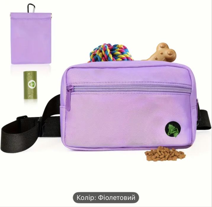 Сумка для прогулянок/тренувань для тварин