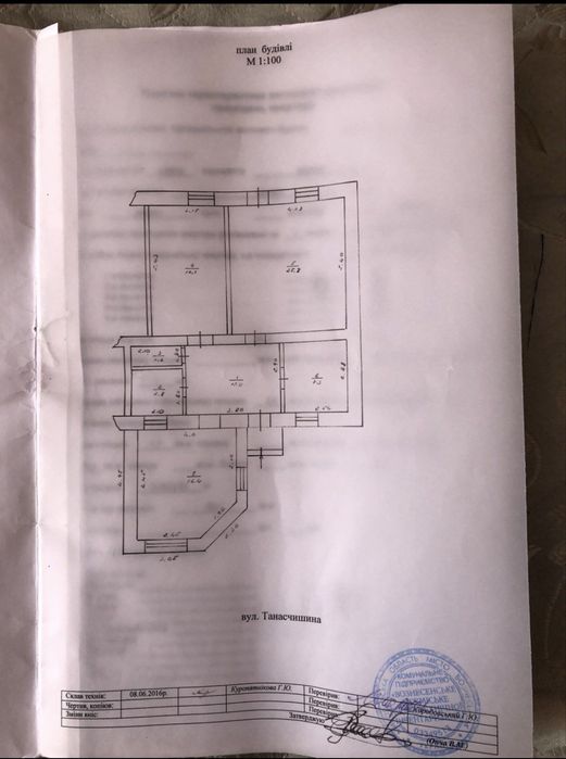 Продам трикімнатну квартиру ( частина будинку)