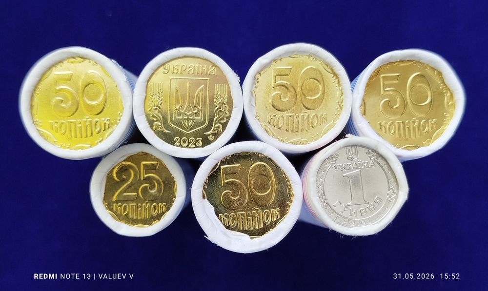 НАБІР з 15 ролів обігових монет НБУ, 2012-25 р. Див. Опис