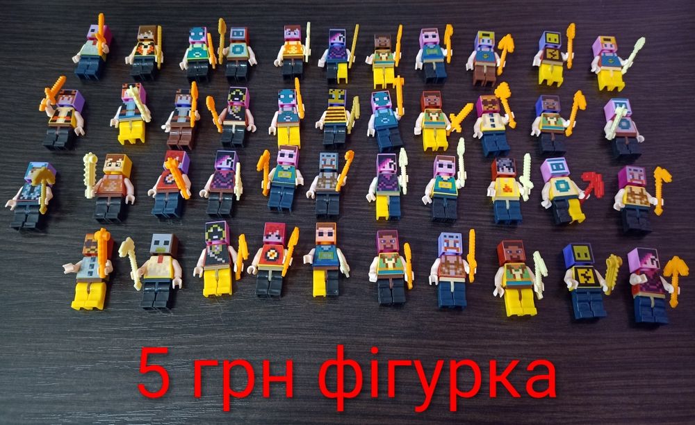 Фігурки Майнкрафт