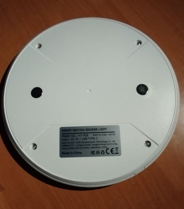 Сенсорний світильник на 8000 mah