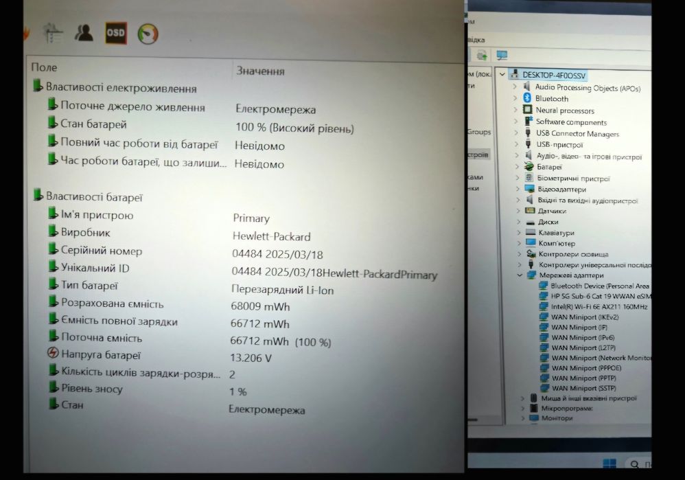Ноутбук HP EliteBook x360 1040 G11 Ultra 5 135H/32Gb/512Gb/5g