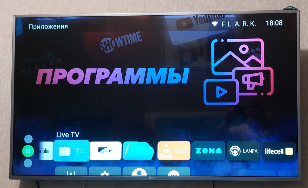 Телевізор KIVI 55