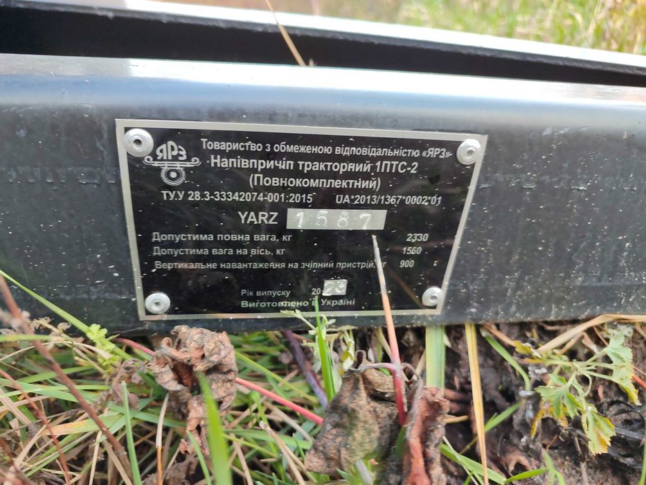 Прицеп ПТС 2 тонны с гидравикой для минитрактора